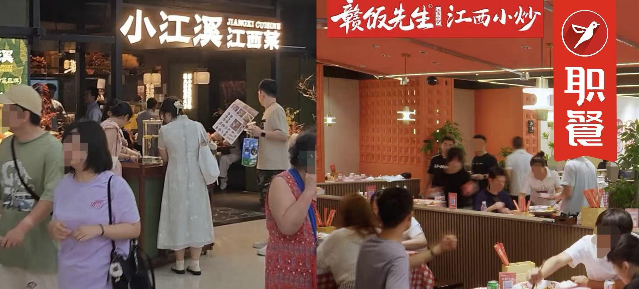“辣得我灵魂出窍”！104亿次播放之后，江西菜如何从网红走向长红？