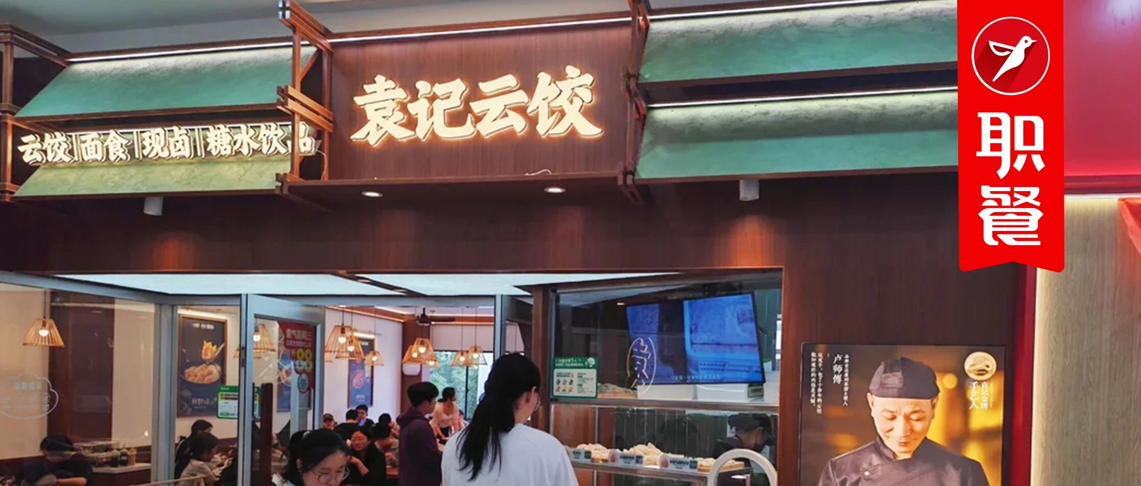 中国最大饺子馆，不想只卖水饺了！还卖15元/份现卤猪蹄、9.9元的茶咖……