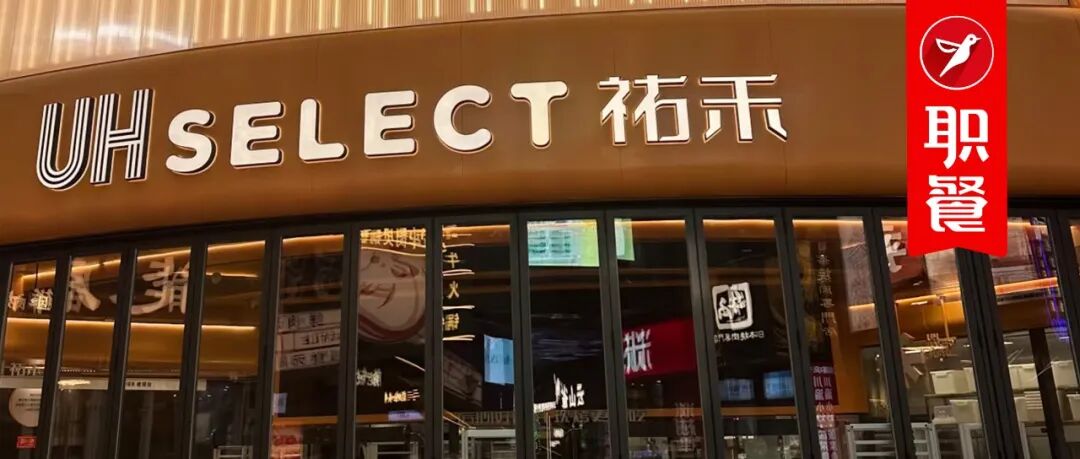 关店31家！“现烤面包界顶流”踩下急刹车……