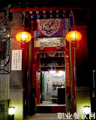 不同风格不同感受! 中国五大最奢华餐厅(组图) 不同风格不同感受! 中国五大最奢华餐厅(组图)