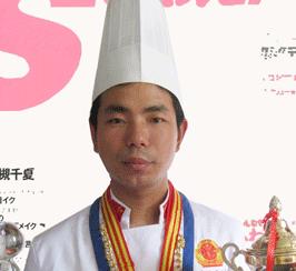 行政总厨 张艳伟