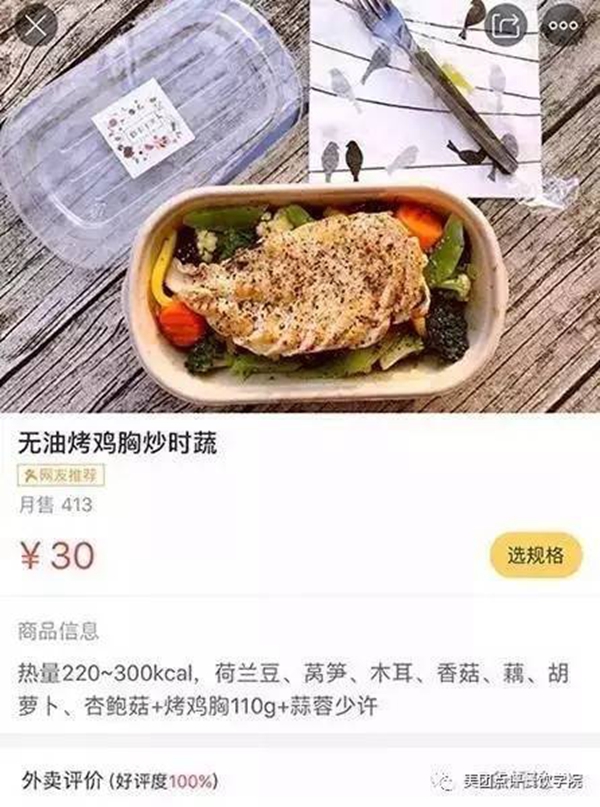 美团外卖排名内幕揭秘，用这8招可提升店铺排名！